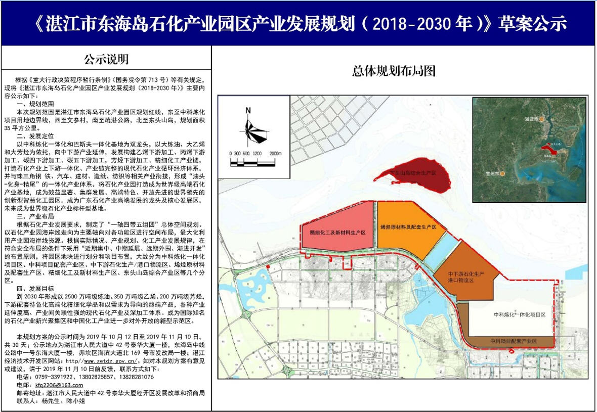 精准24码不改料全