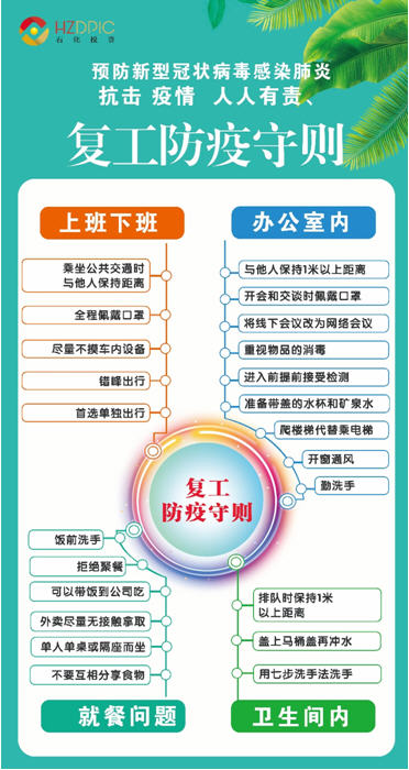 精准24码不改料全