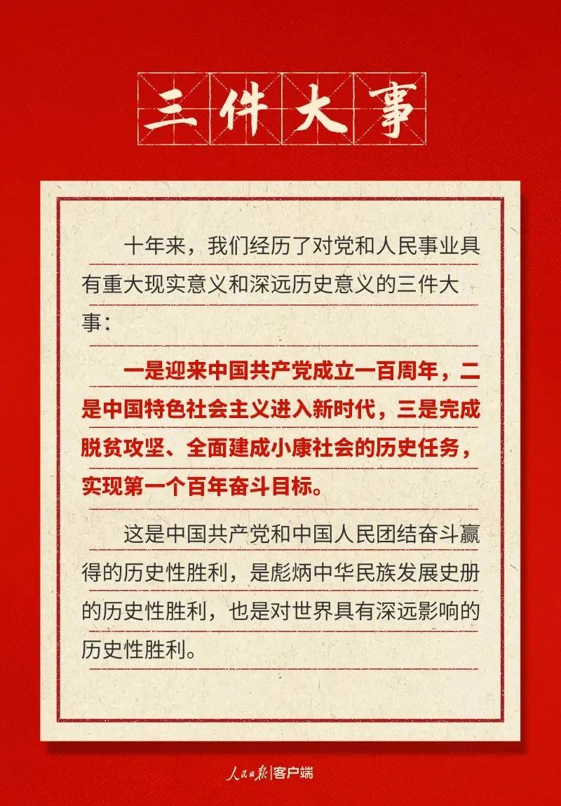 精准24码不改料全