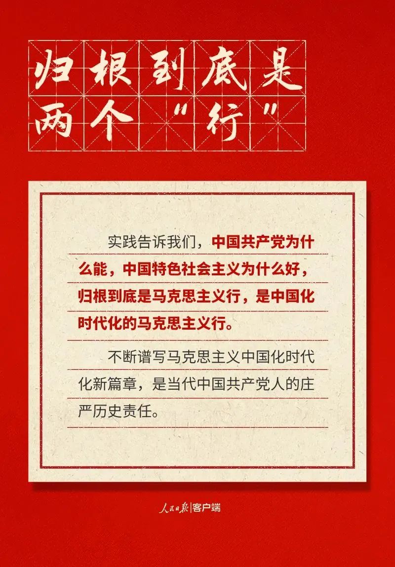 精准24码不改料全