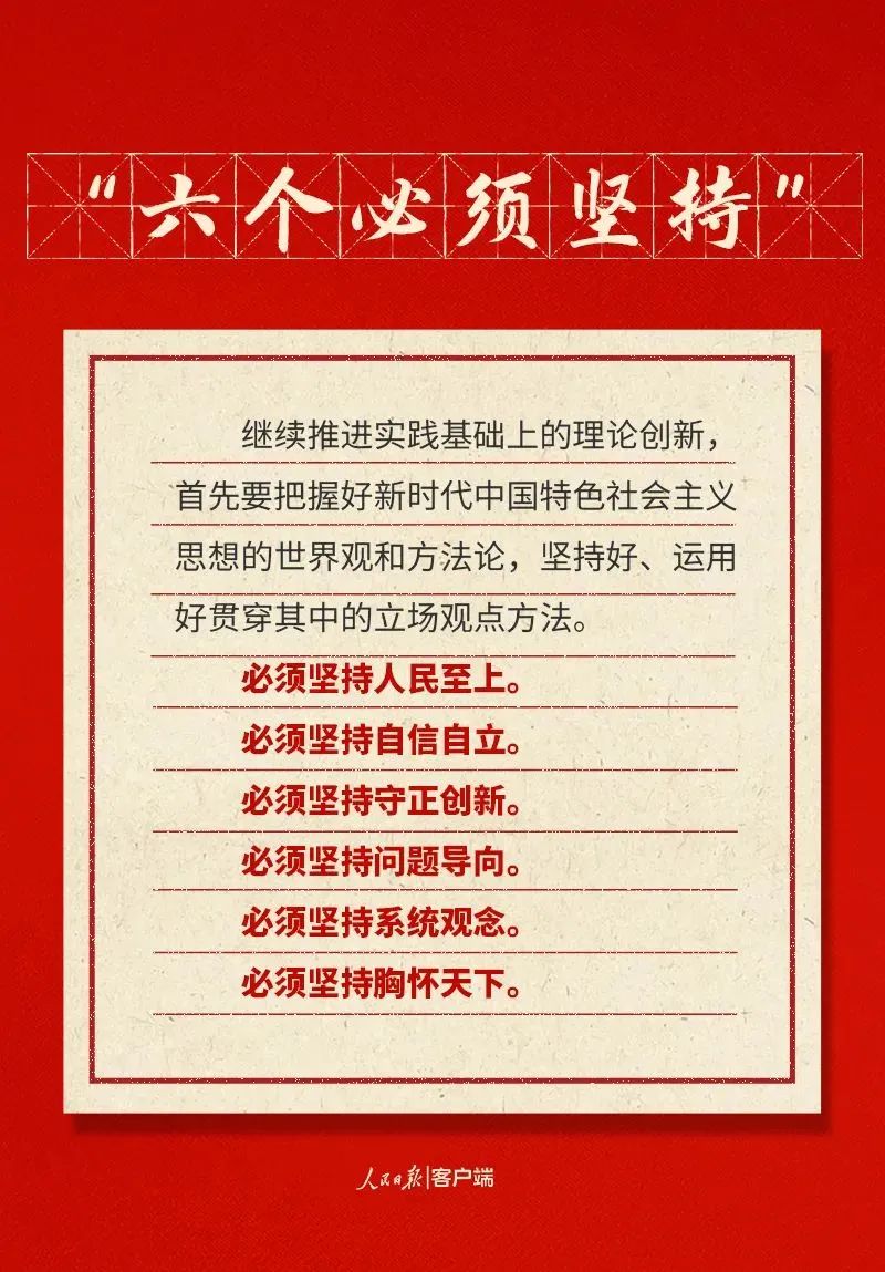 精准24码不改料全