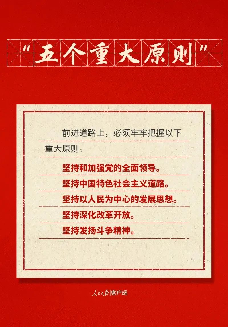 精准24码不改料全