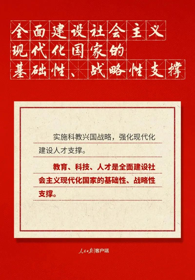 精准24码不改料全